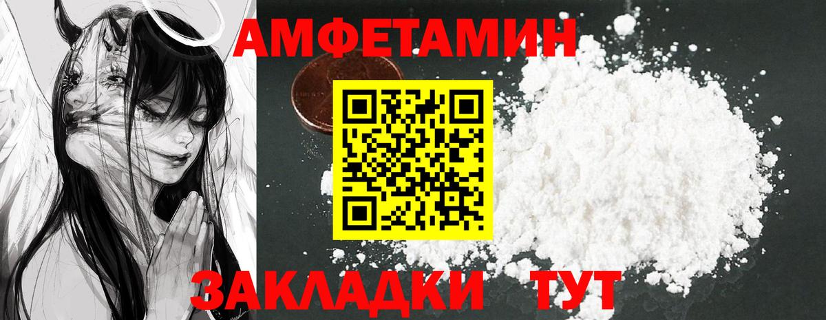 Amphetamine  hydra зеркало  площадка телеграм  Химки  Амфетамин Розовый  Вход с VPN 
