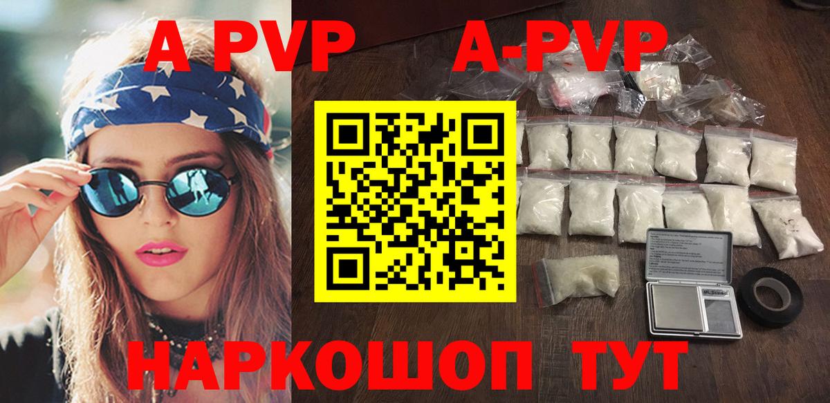 Alpha PVP СК Химки