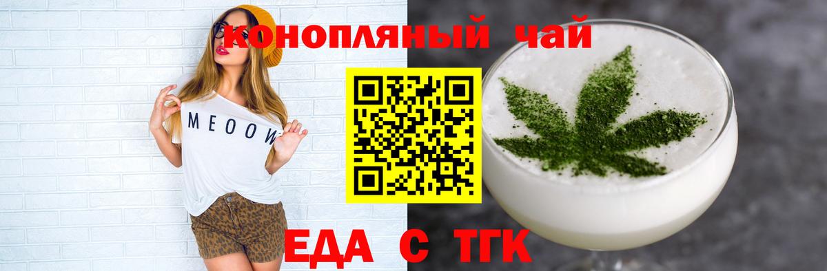 Химки  Еда ТГК марихуана  Вход с VPN 
