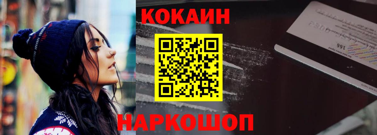КОКАИН 98% Химки