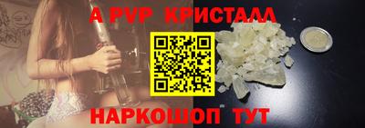 Альфа ПВП Можга