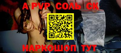 кокаин премиум Можайск