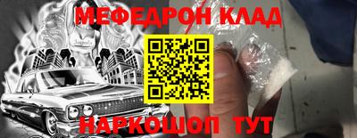 кокаин премиум Можайск