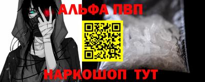 крисы Мариинск
