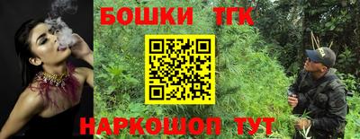 кокаин премиум Можайск