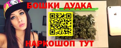 гидропоника Моздок