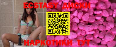 кокаин премиум Можайск