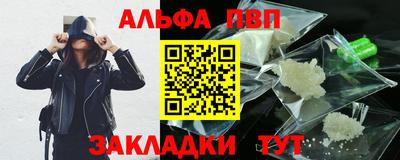 Альфа ПВП Можга