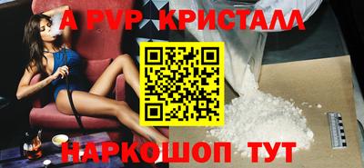МДМА Малгобек