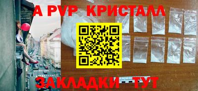 МДМА Малгобек