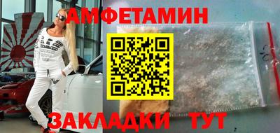 крисы Мариинск