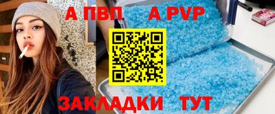 крисы Мариинск