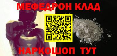 кокаин премиум Можайск