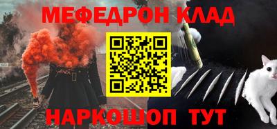 МДМА Малгобек