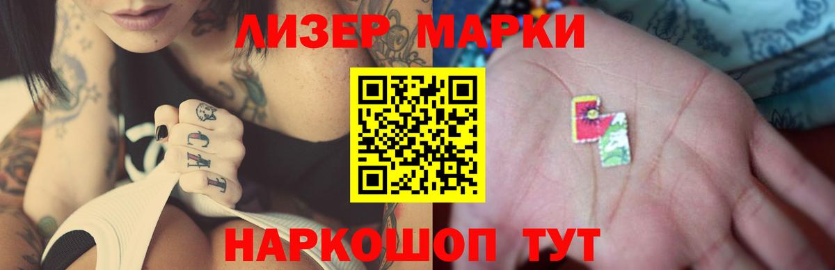 Лсд 25 экстази ecstasy Химки