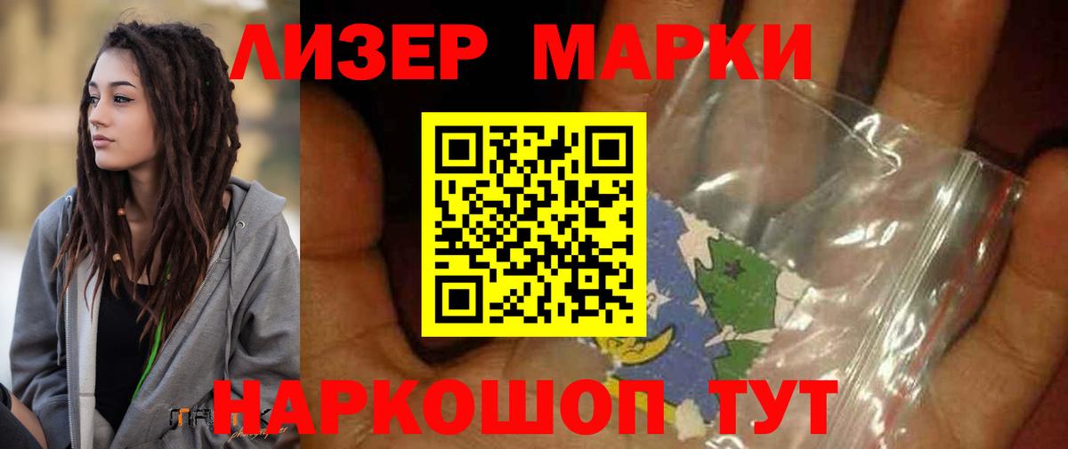 Лсд 25 экстази ecstasy  ссылка на мегу tor  LSD-25 экстази ecstasy  Химки  Вход с VPN 