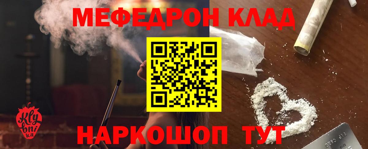 МЕФ Химки