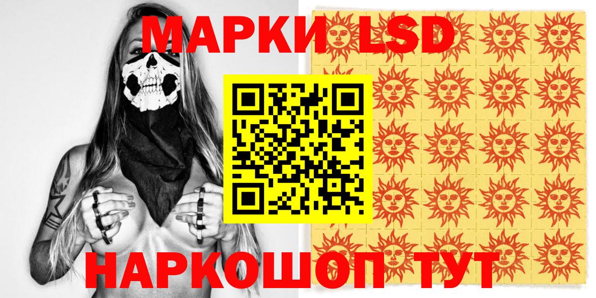 Марки NBOMe 1,5мг Химки