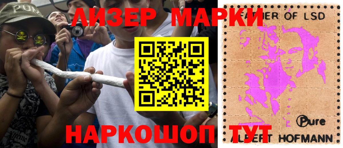 Химки  Марки N-bome 1,8мг  Марки NBOMe  Вход с VPN 