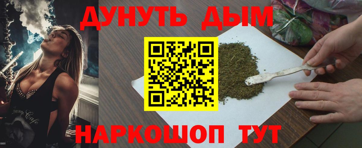 Канабис SATIVA & INDICA Химки