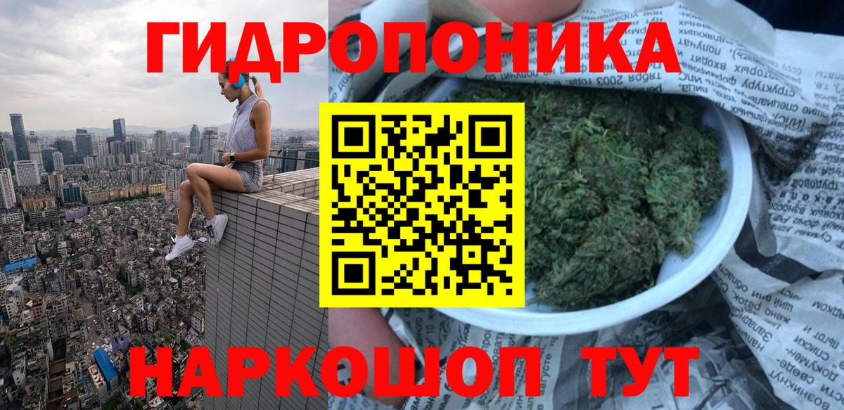 Марихуана индика  Канабис OG Kush  Вход с VPN  Марихуана MAZAR  Химки  Конопля сатива 